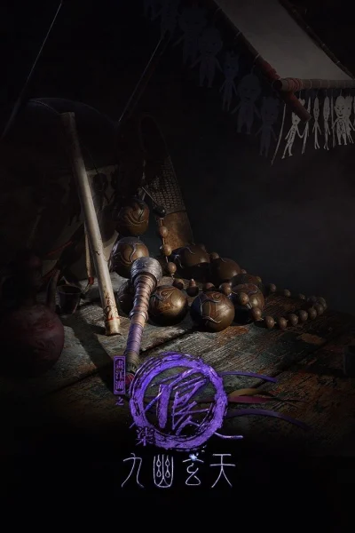 Họa giang hồ chi bất lương nhân (Phần 7)