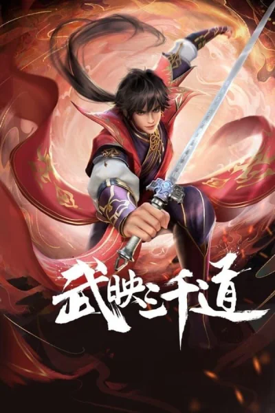 Võ Ánh Tam Thiên Đạo