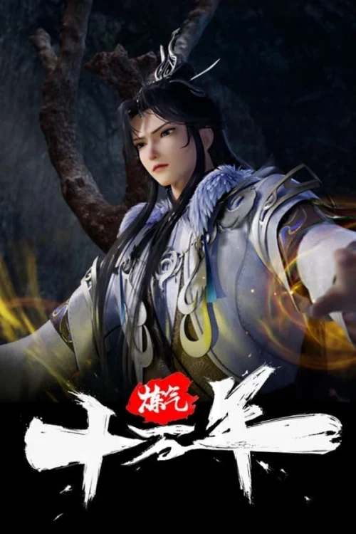 Luyện Khí Mười Vạn Năm